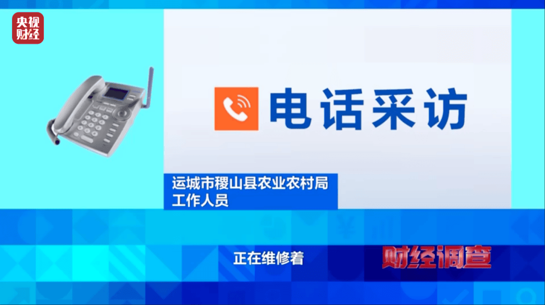 几百万建新公厕领导来了才用？村委会称担心村民素质不高，当地通报：全面排查，追责问责