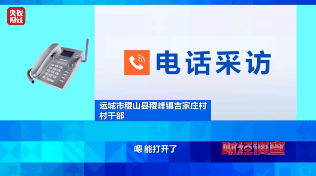 几百万建新公厕领导来了才用？村委会称担心村民素质不高，当地通报：全面排查，追责问责