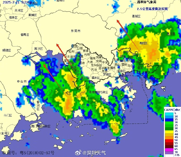 暴雨黄色预警生效！“韦帕”造成深圳800多辆车受损，未来两天还有暴雨