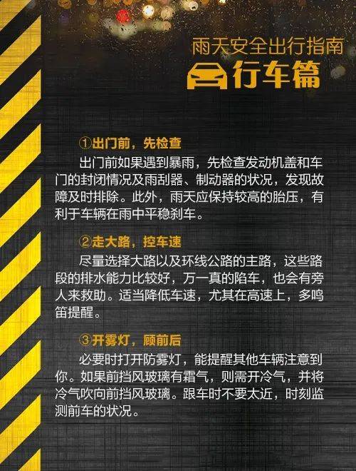 暴雨黄色预警生效！“韦帕”造成深圳800多辆车受损，未来两天还有暴雨