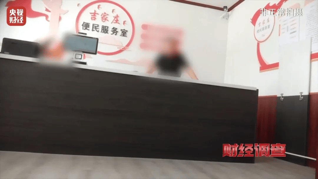 央视曝光后，官方通报：严肃追责问责