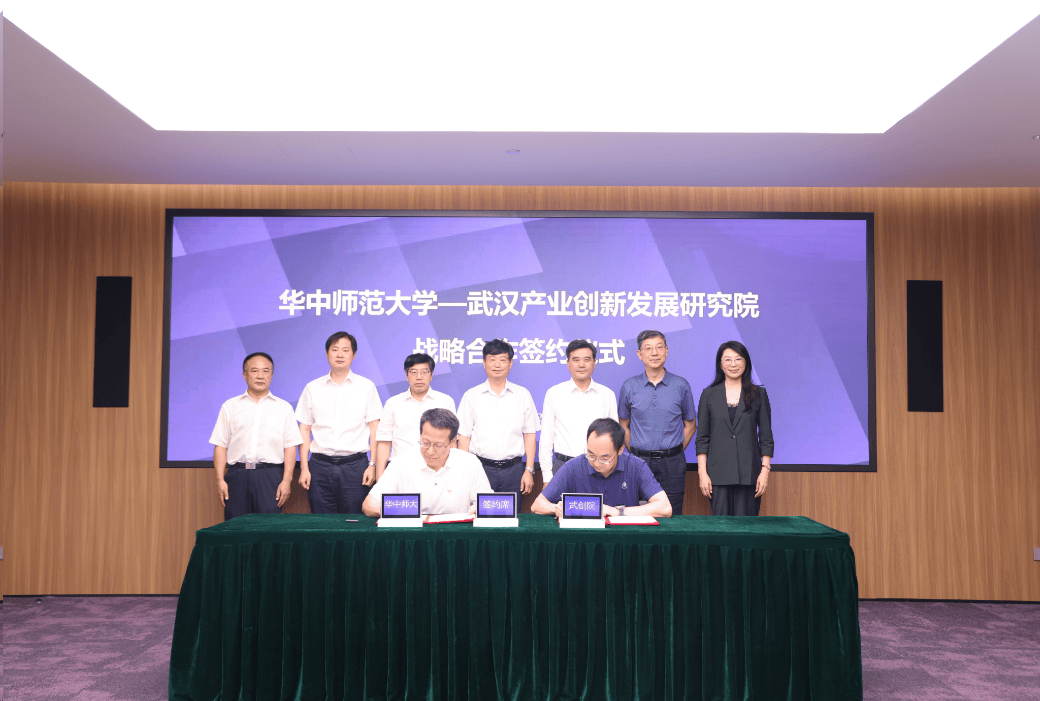 农民日报报道：湖北武汉将建设武创院AI绿色农药研究所