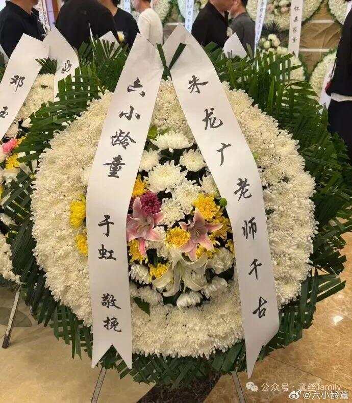 演员六小龄童、闫妮发文悼念！“他是我们的偶像”