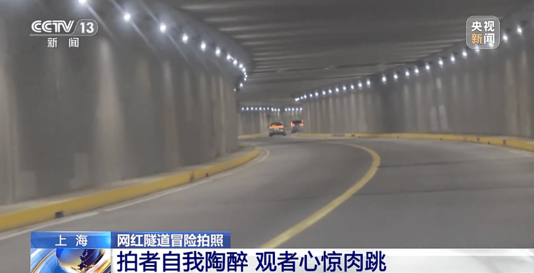 【曝光台】打卡拍照，再美也不能用生命对焦