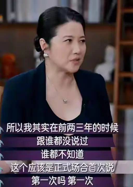 金鸡华表双料“影后”、52岁颜丙燕首曝恋情，男友小20岁，称不好意思但不觉得对方小