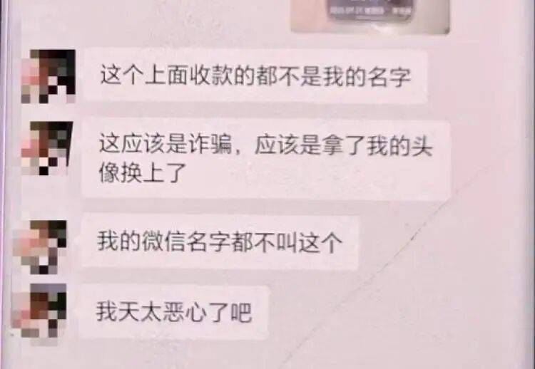 “我的微信名不叫这个,太恶心了吧”!上海一对房东房客,被中介做局了