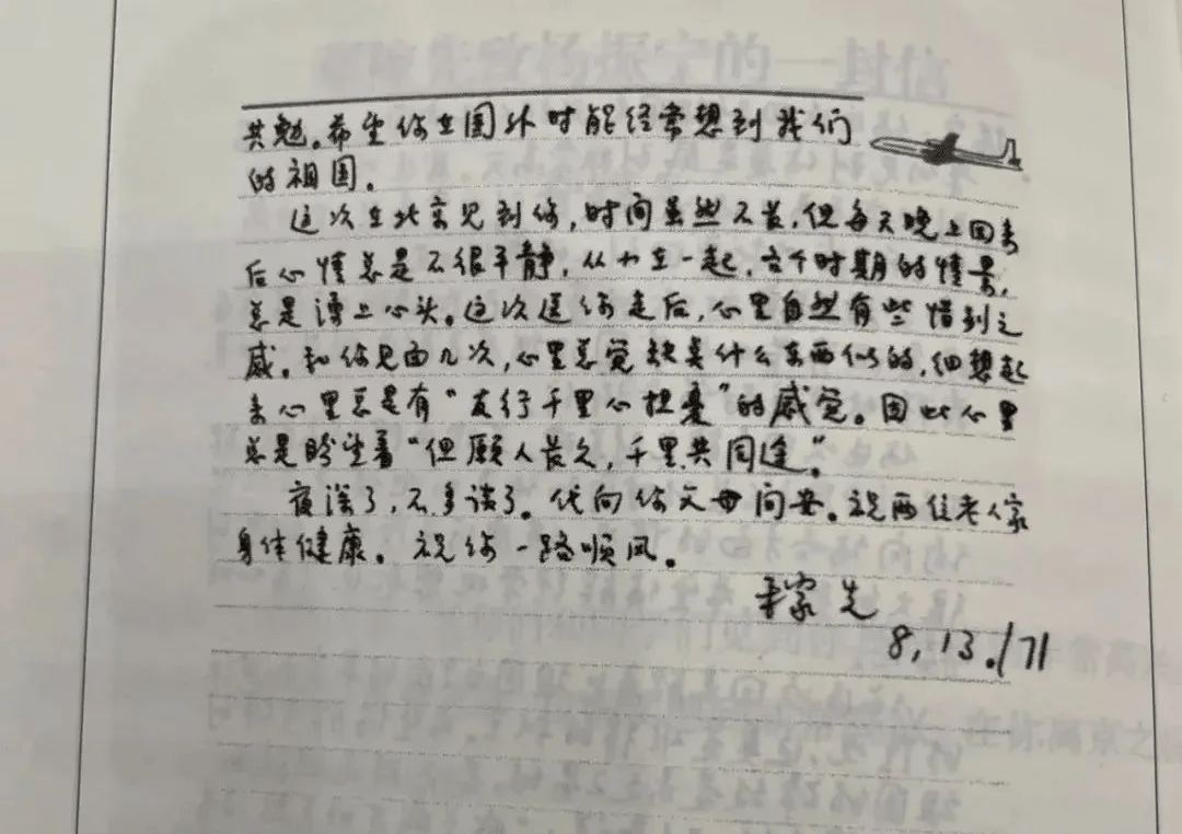 103岁杨振宁去世,象牙塔倒塌