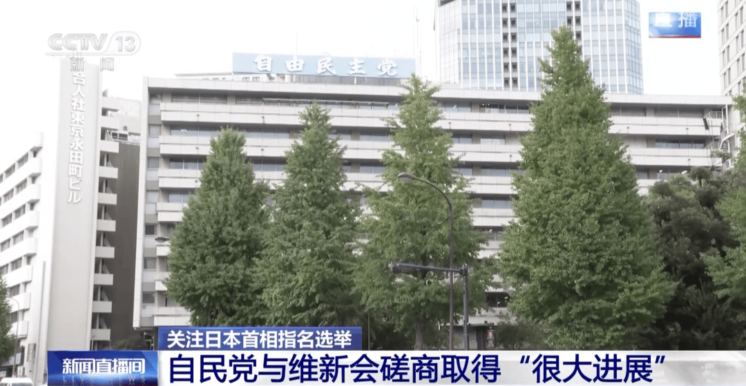 日媒：高市早苗当选首相几成定局，决定任命小泉进次郎、茂木敏充分任防卫、外交大臣