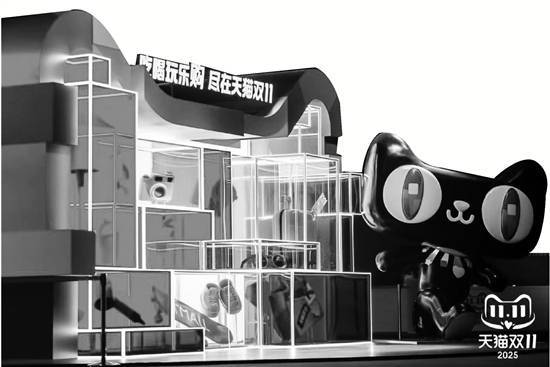 激活新场景，淘宝闪购双11“首秀”