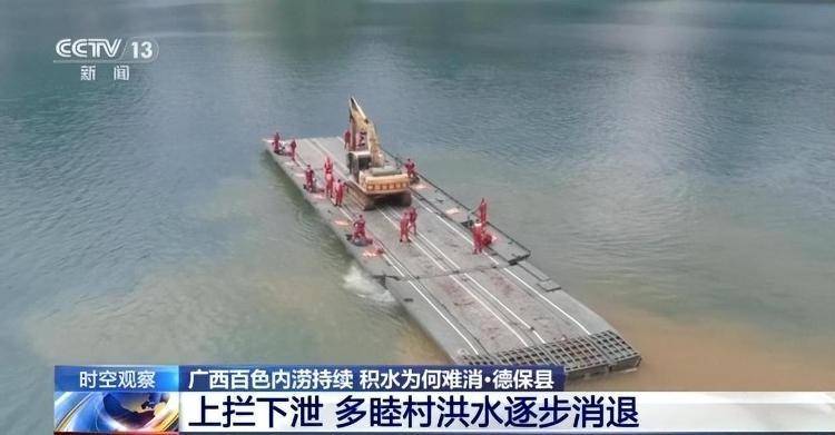 广西百色内涝持续，积水为何难消？专家解析