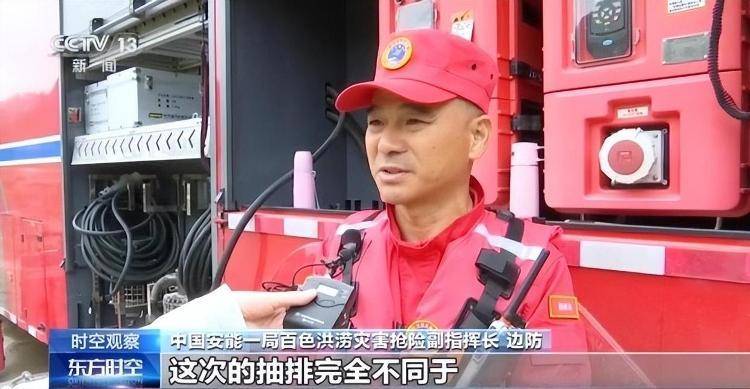 广西百色内涝持续，积水为何难消？专家解析
