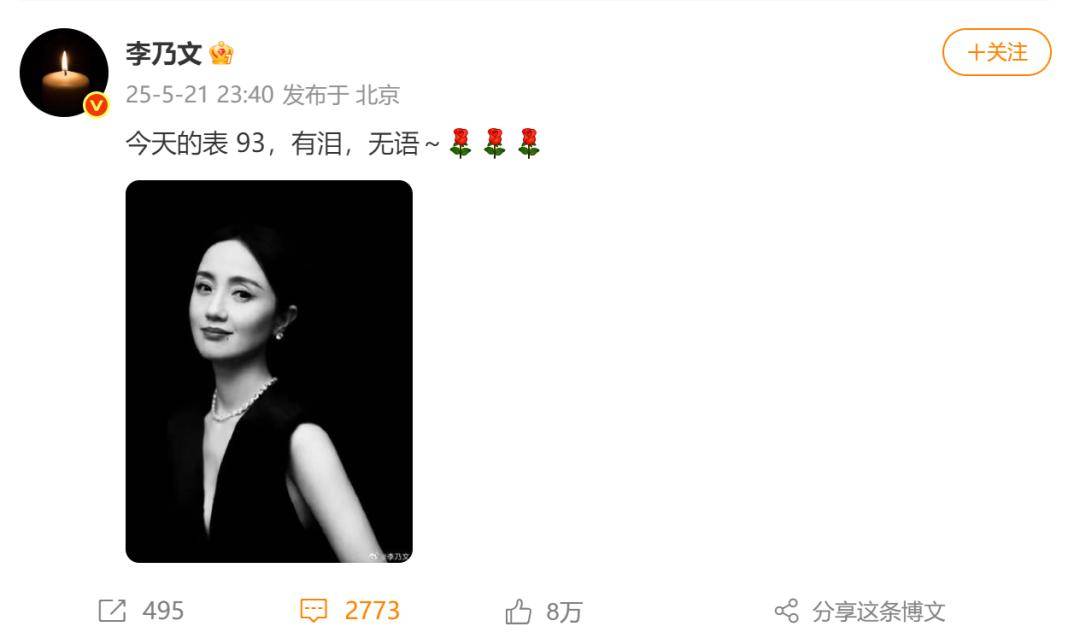 朱媛媛病逝5个月后，丈夫辛柏青首次公开露面