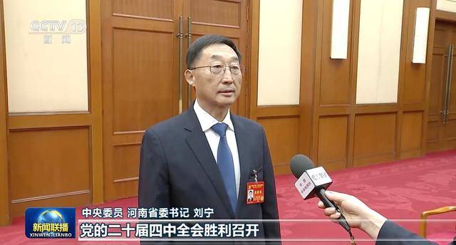 多名中央委员、候补中央委员，在《新闻联播》出镜