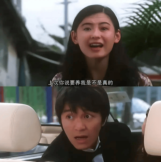 考古丨《喜剧之王》的“顶级售后”？周星驰罕见露面为张柏芝打call，瞬间点燃全场！