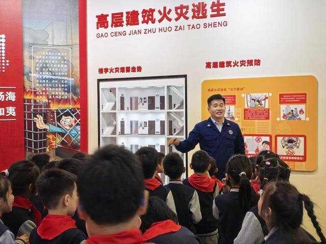 “泉民消防，生命至上”山东师范大学附属小学2024级7班雏鹰小队活动举行