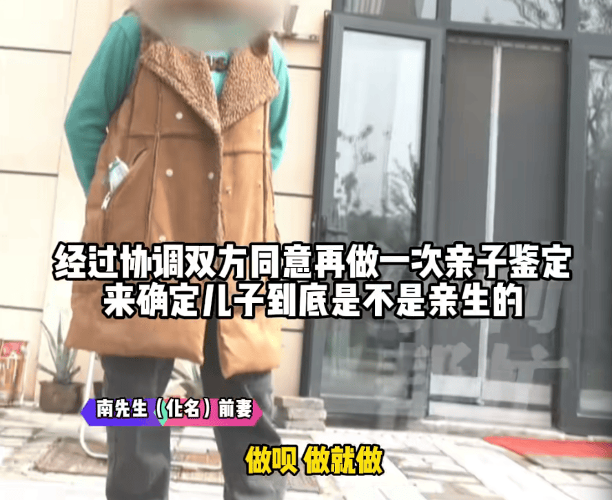 "天塌了，我一生都毁了", 男子称养了20年才发现儿子非亲生！前妻坚决否认