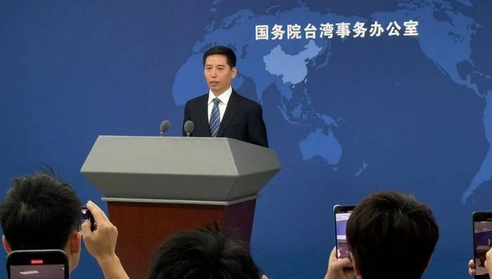 二十届四中全会公报没有提“和平统一”，有何寓意？国台办回应