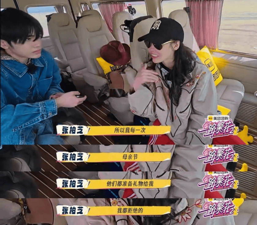 张柏芝拒绝儿子送母亲节礼物，坦言他们就是给自己最好的礼物