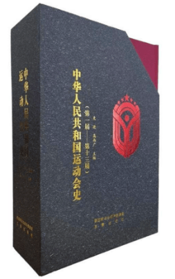 【图书导读】“阅”动人生:运动与健康主题书展