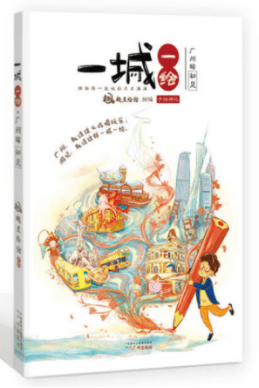 【图书导读】“阅”动人生:运动与健康主题书展